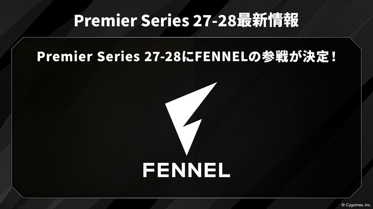 shadowversePS's tweet photo. ◤Premier Series 27-28 最新情報◢

 Premier Series 27-28 から新たに
FENNELの参戦が決定いたしました🎉

▼生配信にて #シャドバPS の最新情報を公開中！
https://t.co/S1w1YIRYVQ

 #熱シャド https://t.co/3BMjErMoc7
