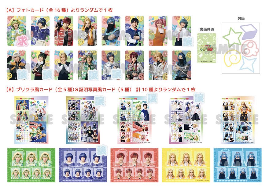 0_owll1's tweet photo. ケロミュ ランダム フォトカード フォトカ 交換 譲渡

譲▶︎
A:桃華、サブロー、小雪、メタケロロ、メタタママ
B:メタケロロ小隊、ケロロ、冬樹、ギロロ、夏美、桃華、タママ(ソロ)、モア
求▶︎ケロロ(A)or定価

譲渡は纏めての方
A⇔Bの交換も可能です。
ただいま会場付近におります。 https://t.co/eOBd0XrsiX