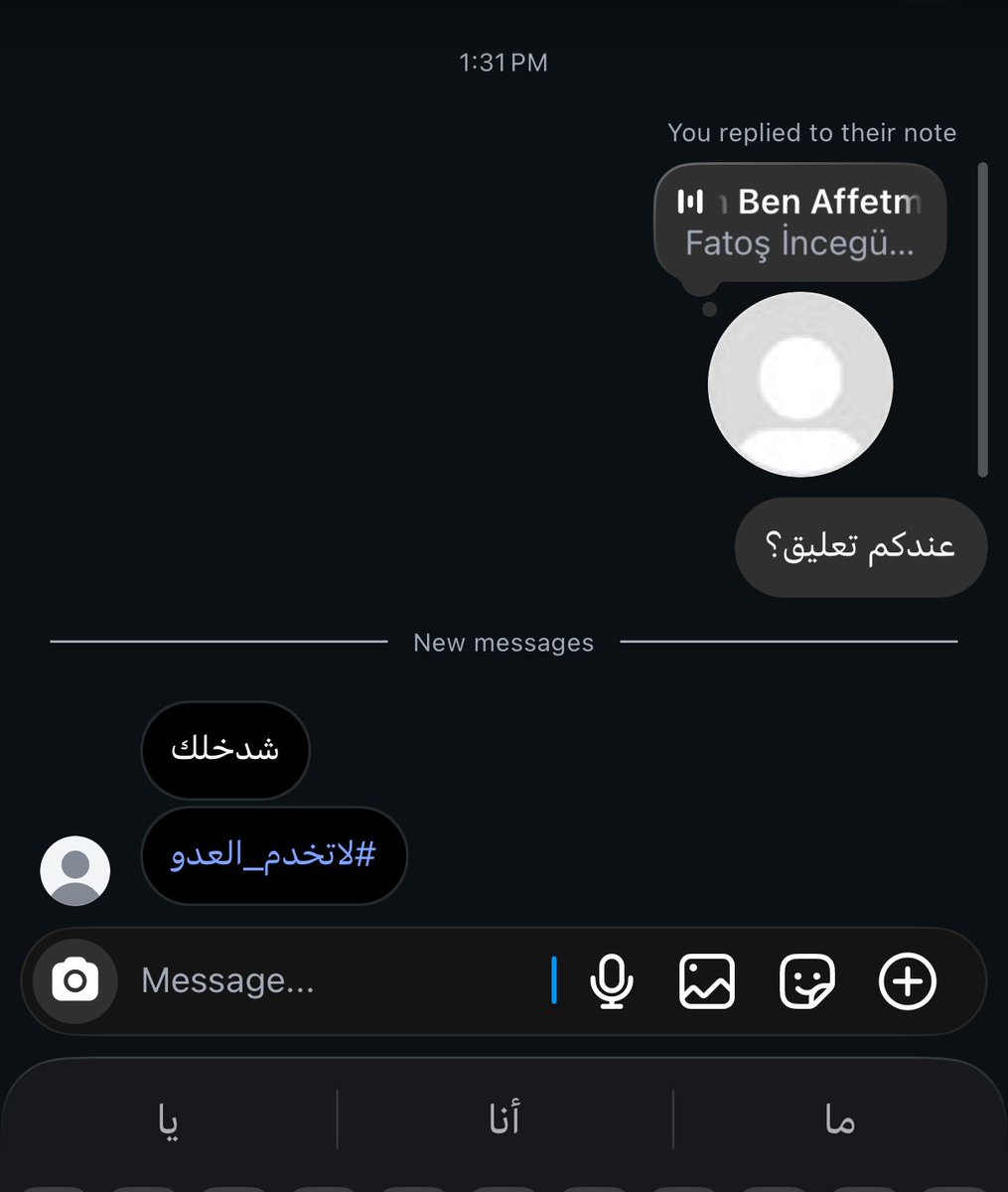 iierxa's tweet photo. وربي مو حوثيه شلون اقنعها https://t.co/9u1gDO4P68