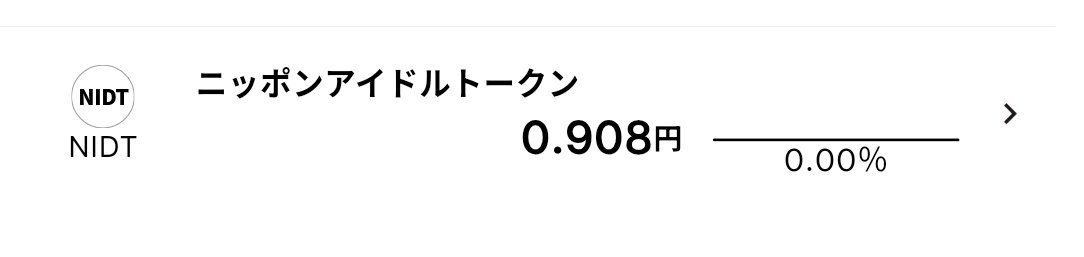nishikoen's tweet photo. なんじゃこりゃーー https://t.co/yXaeYoezdX