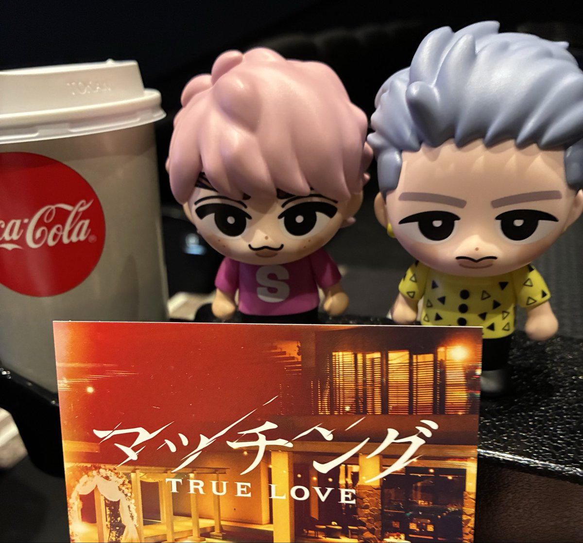 yayoi_845's tweet photo. 愛の到達点がそれで正解とは思えないけどそれ以外にないのかとも思う

怖いかな😰って躊躇されてる方は是非観て欲しいな
#映画マッチングで観たのは愛か狂気か https://t.co/4FrkFIwhxP