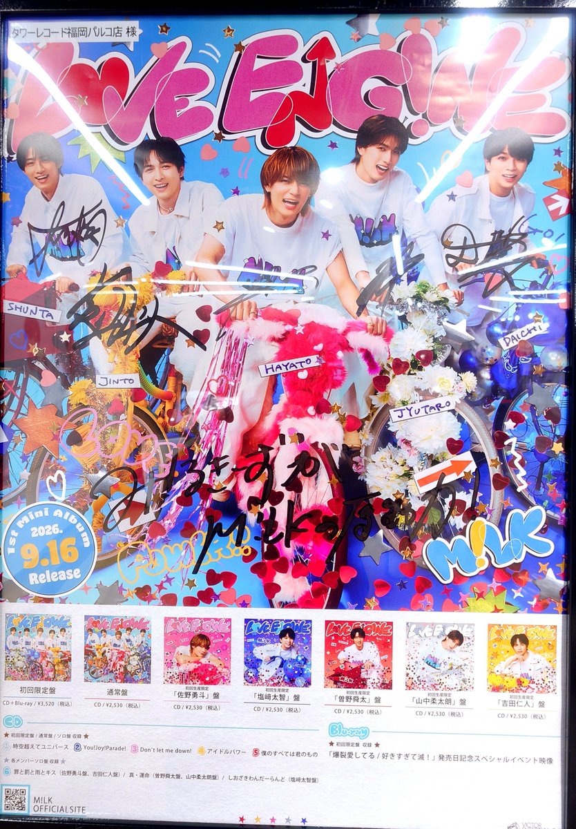 hutch_36's tweet photo. タワレコ来たよ！(✌'ω'✌) https://t.co/18LurY89uR