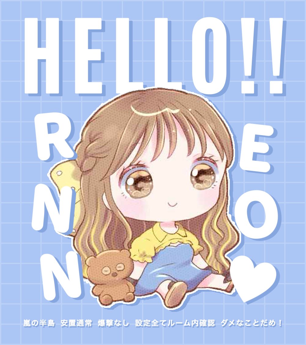Renon_0_'s tweet photo. ⠀⠀⠀
⠀ 🪴#MneFlyer Relay ⚐ﾞ
⠀  ∟ pass Just @_pi3e 

⠀ ⚪︎ 9/26 21:30 #デュオ
⠀ ⚪︎ 500 - 1000 × P

    ∟ 応参FR - FF🍯🦋付巻込
⠀⠀@Reno_0121  @_na03xx 

    ∟ id  21:30 デュオ
⠀⠀⠀ https://t.co/wUdsygV50l