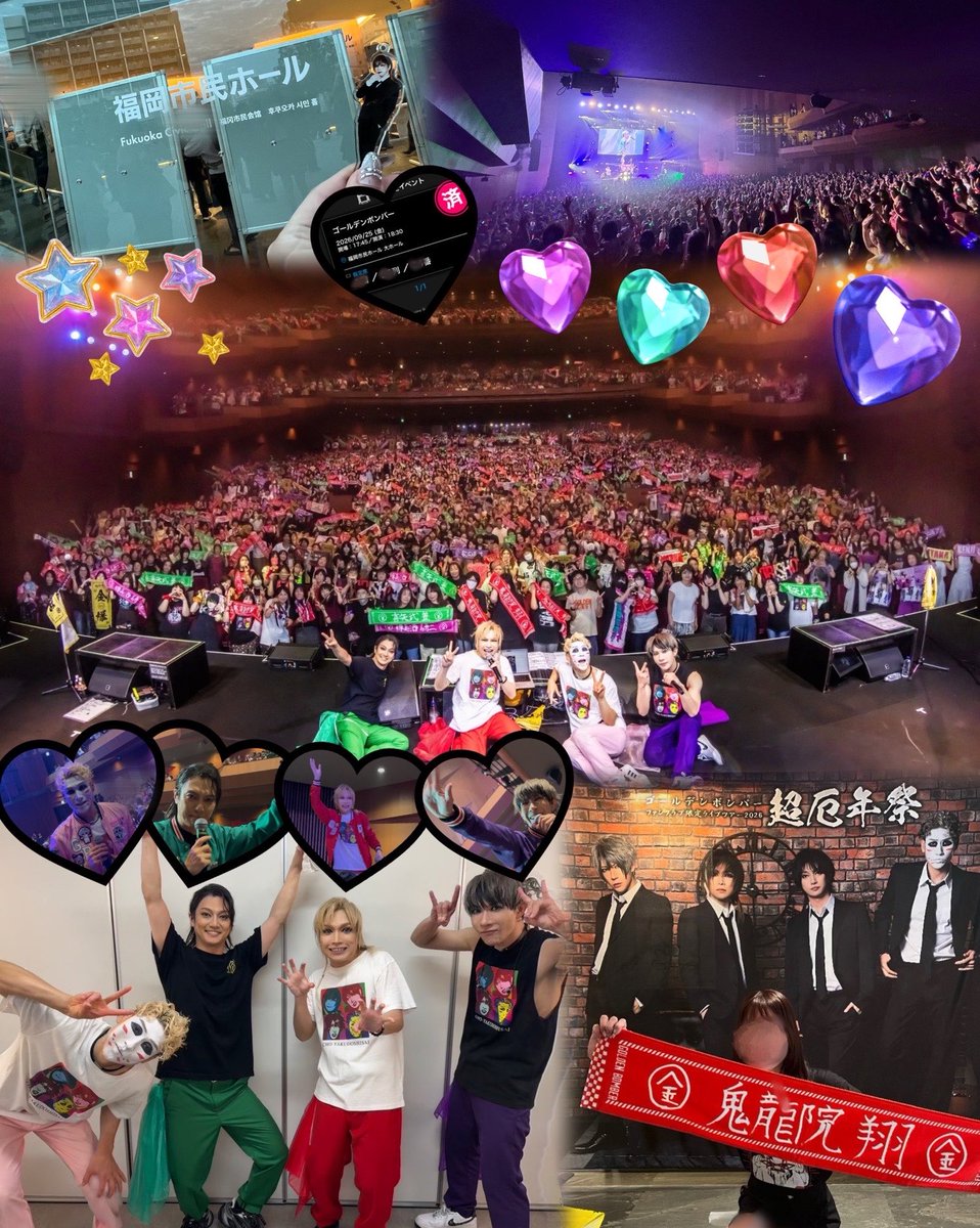 sapiusagi22's tweet photo. ♡20260925♡
ファンクラブ限定ツアー2026
〜超厄年祭〜 ファイナル
🌟福岡市民ホール

最高の時間を共有できてまた次の約束ができて本当に幸せ😿💘

#超厄年際 https://t.co/shCjIddl74