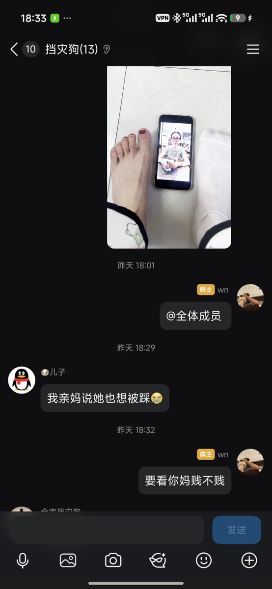 Johnd0hva's tweet photo. 贱狗一家全是死全家的下贱畜生，专门给主人挡灾。狗爸狗妈先得癌烂死，崽子接着病死，全家灭亡才是你们最大的福分。不主动上来领就是连挡灾都不配的废物。 #女王 #atm #绿帽 https://t.co/cl1RUl3HvJ