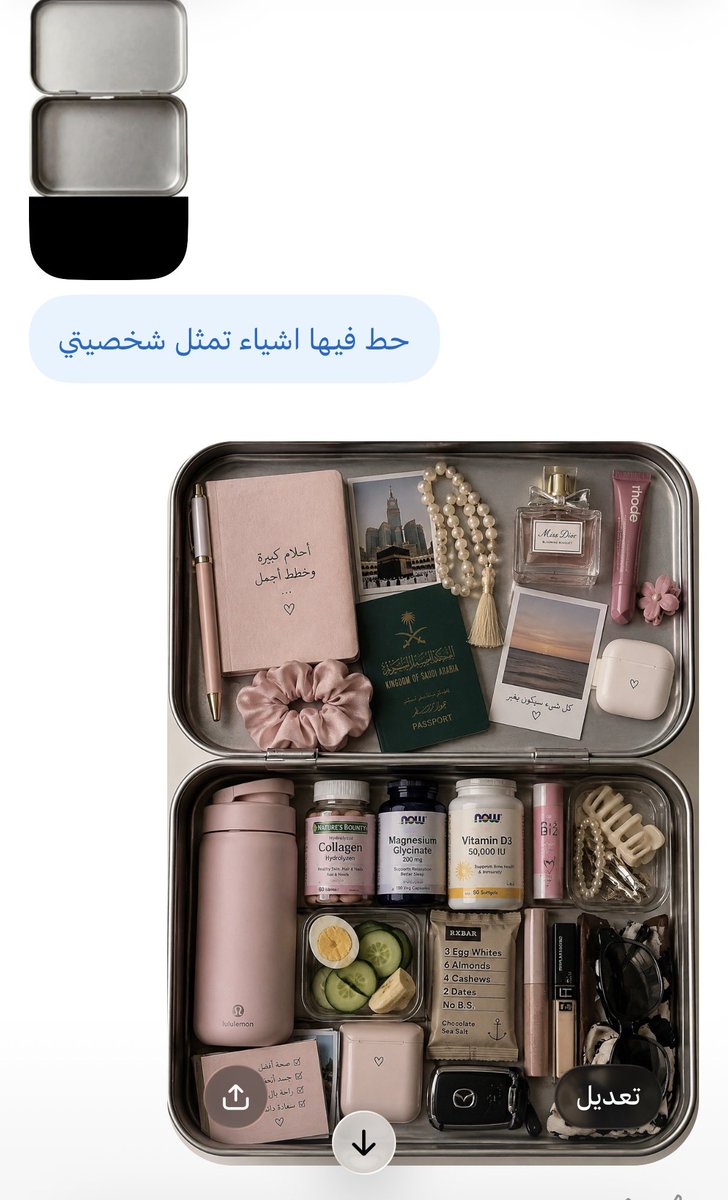 7hnuv's tweet photo. شات جبتي مخيف كيفف حاط عطري ومفتاح سيارتي وماقد صورتهم له؟؟؟  

جربوا وعلموني وش بيحط لكم ؟ https://t.co/bFPSedI5pl