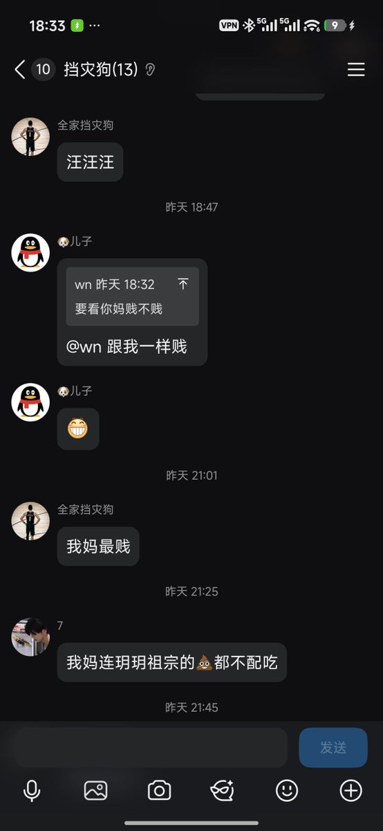 Johnd0hva's tweet photo. 贱狗一家全是死全家的下贱畜生，专门给主人挡灾。狗爸狗妈先得癌烂死，崽子接着病死，全家灭亡才是你们最大的福分。不主动上来领就是连挡灾都不配的废物。 #女王 #atm #绿帽 https://t.co/cl1RUl3HvJ