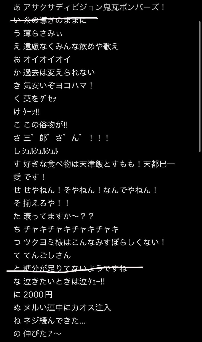 ako_scar's tweet photo. ㊗️オリディビかるた読み札完成
ということで！
絵札を描いて下さる方を募集します🥰️
今のところゆっくり進めていくつもりなので来年中には完成させれば良いかな~。
という感じなので気軽にリプで教えてくださーい！
1枚目は必読でお願いします🙏 https://t.co/pqDn9k6yMH