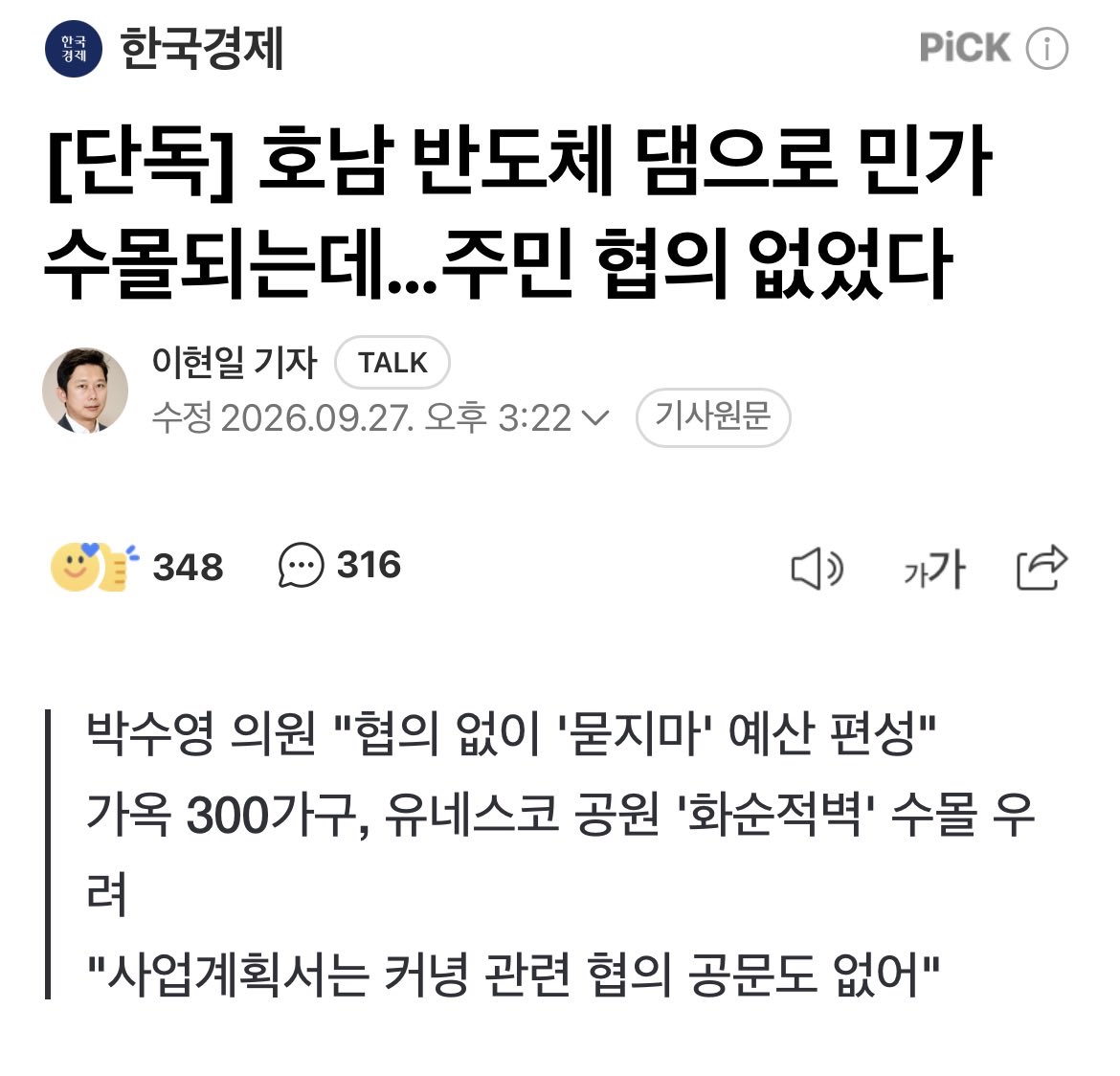 mola_mola44's tweet photo. 와 일을 너무 잘해서 충격받음😑😑 https://t.co/7KcAYmnwZg
