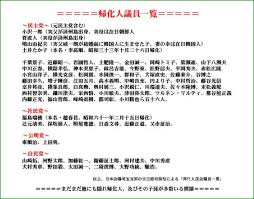 AsukarenDenchan's tweet photo. ＃日章旗
事情はどうあれ
日本人の所作ではないと思ったら…
＃帰化情報　國民新聞(廃刊済) https://t.co/cxoHnuP9Cg
