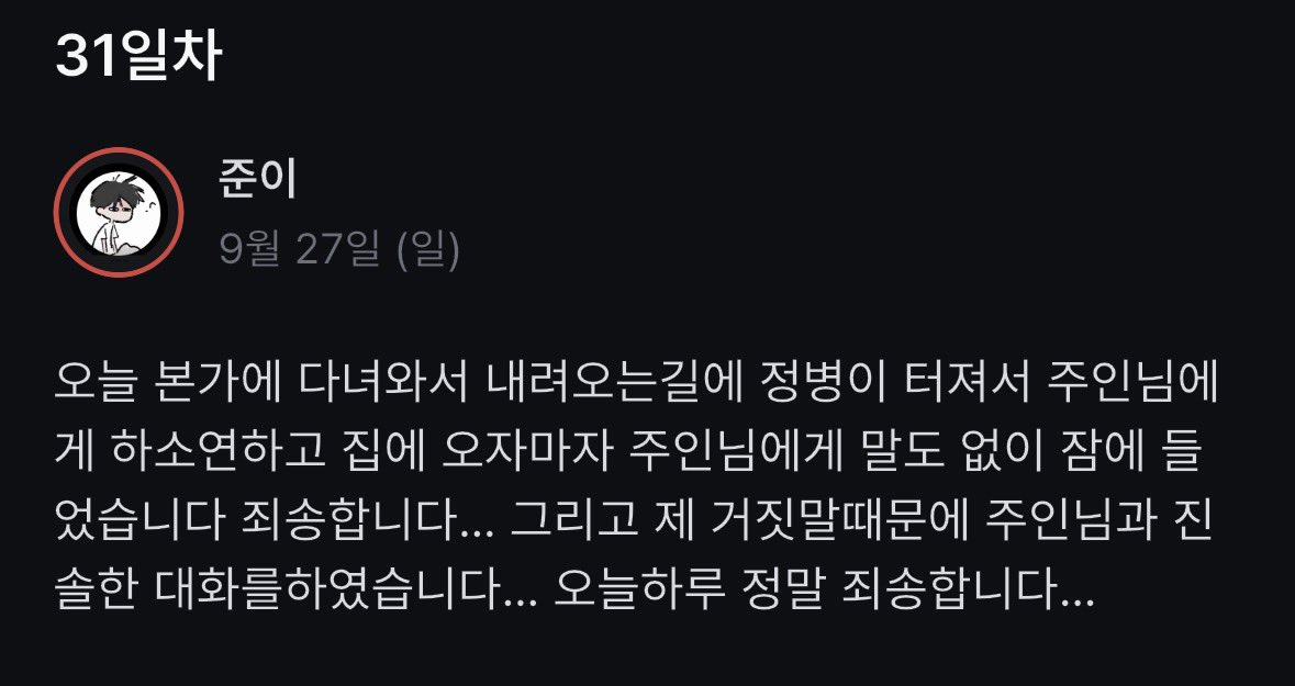 vk7ozp's tweet photo. 다시는 그러지 말자 https://t.co/Ssp5wulYTP