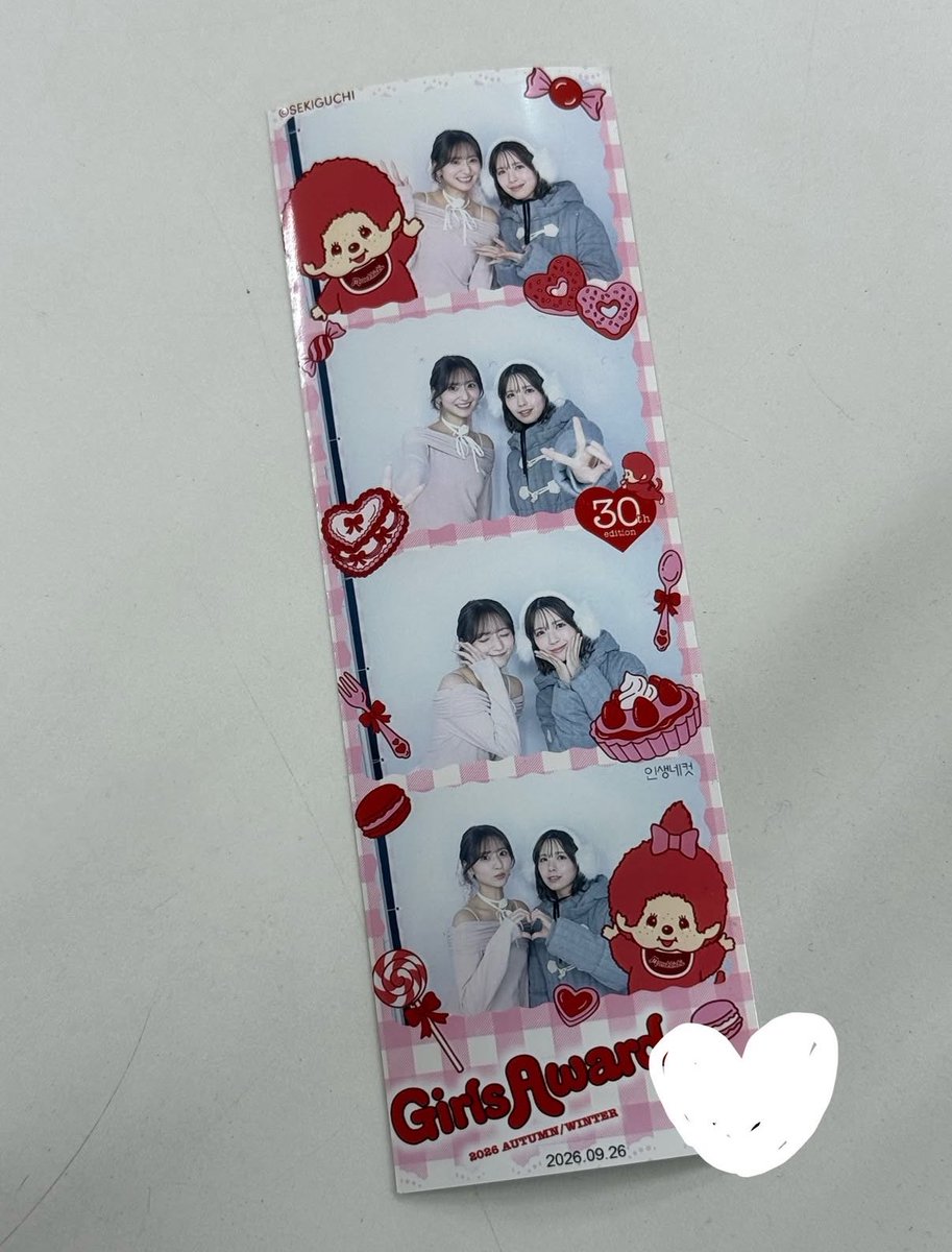 _ktnsyr____'s tweet photo. 私得でしかない紗耶ちゃんとあやめちゃんのプリ😭😭✨2人とも可愛い•̥⩊•̥♥︎

 #sayagram #ayamegram https://t.co/kSx7QS06Pm