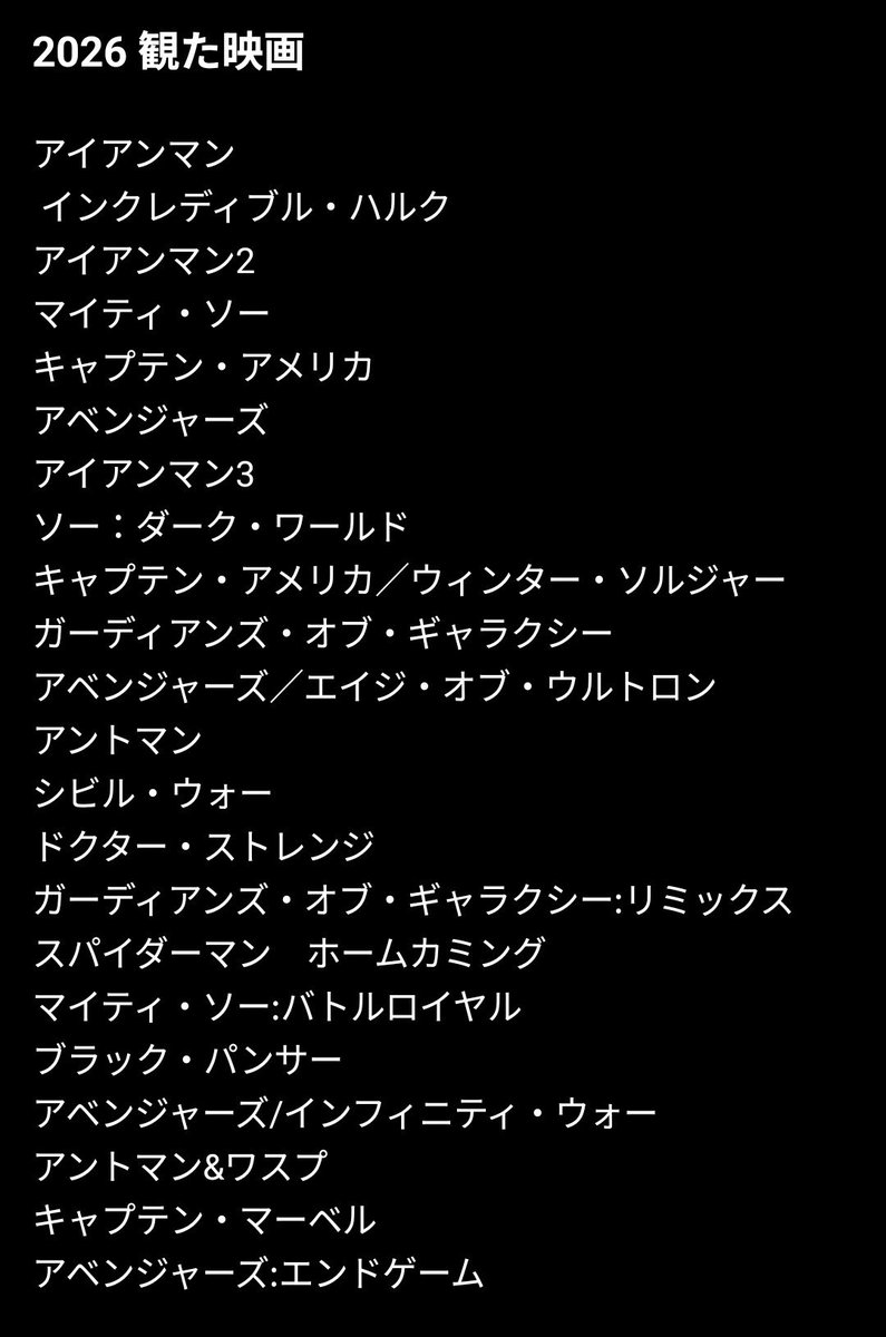 crystal_irikA's tweet photo. エンドゲーム、劇場で観てきた。
初見なので一旦追加映像のことは抜きにして。
「涙で襟元がべしょべしょになる」という友人の事前忠告の通りになってしまった。
ここまで21作品、全て駆け抜けてきたからこそ到達できた感情で。
紛れもなく人生史上1,2を争う映画体験だった。 https://t.co/WIj042B9vg