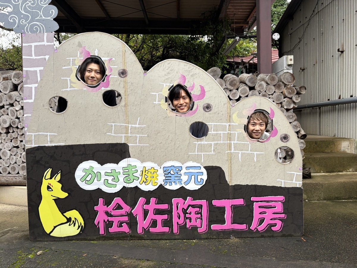 r_k_s_07's tweet photo. #さんぴくといっしょ2026
二日間ありがとうございました！！！！
幸せな時間はあっという間だなあああ

気をつけて帰ってね！

またみんなに会えますように💫 https://t.co/ytgcO1yWAi