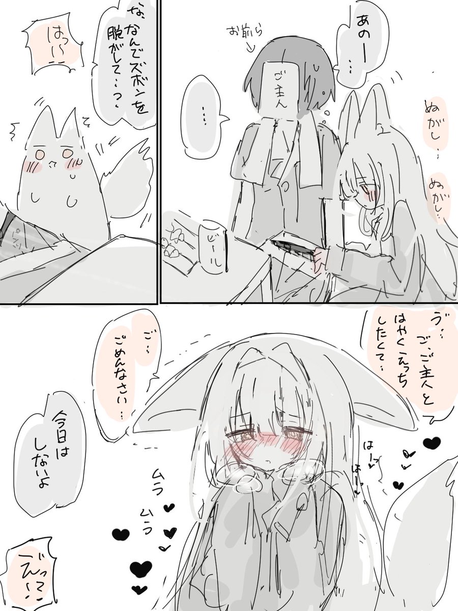 131_mmmi's tweet photo. お気に入り再掲 https://t.co/kZzmROnPTC