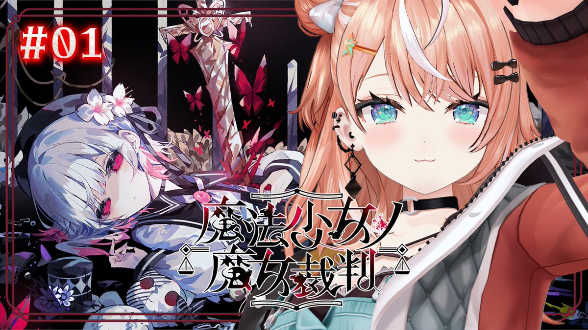 1garashi_Rika's tweet photo. ／
22:00~~~🦭🧹
魔法少女ノ魔女裁判　#01
＼

やるか…ついに…（時間間違えてたｺﾞﾒﾝ）

 ⑅∙˚┈┈┈┈待機所┈┈┈┈˚∙⑅
https://t.co/HZb13BAGFt https://t.co/xHuRnQFkqc