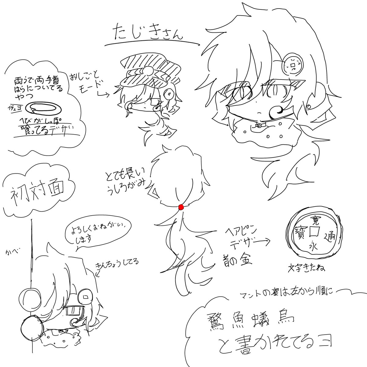 Amekusuri09's tweet photo. 優しい無表情蛇従者、蛇喰さんです‼️‼️動物大好き
#ひがんばな開花日記
#OC
#イラスト https://t.co/AMVwZodJjM