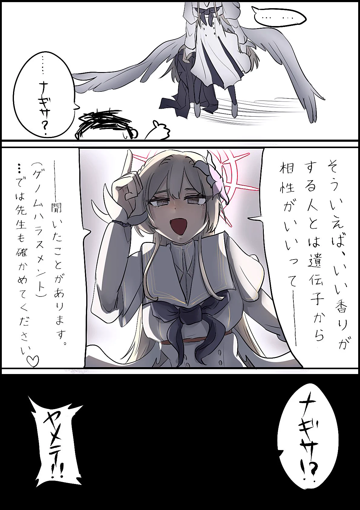 クラゲイズム on X: 