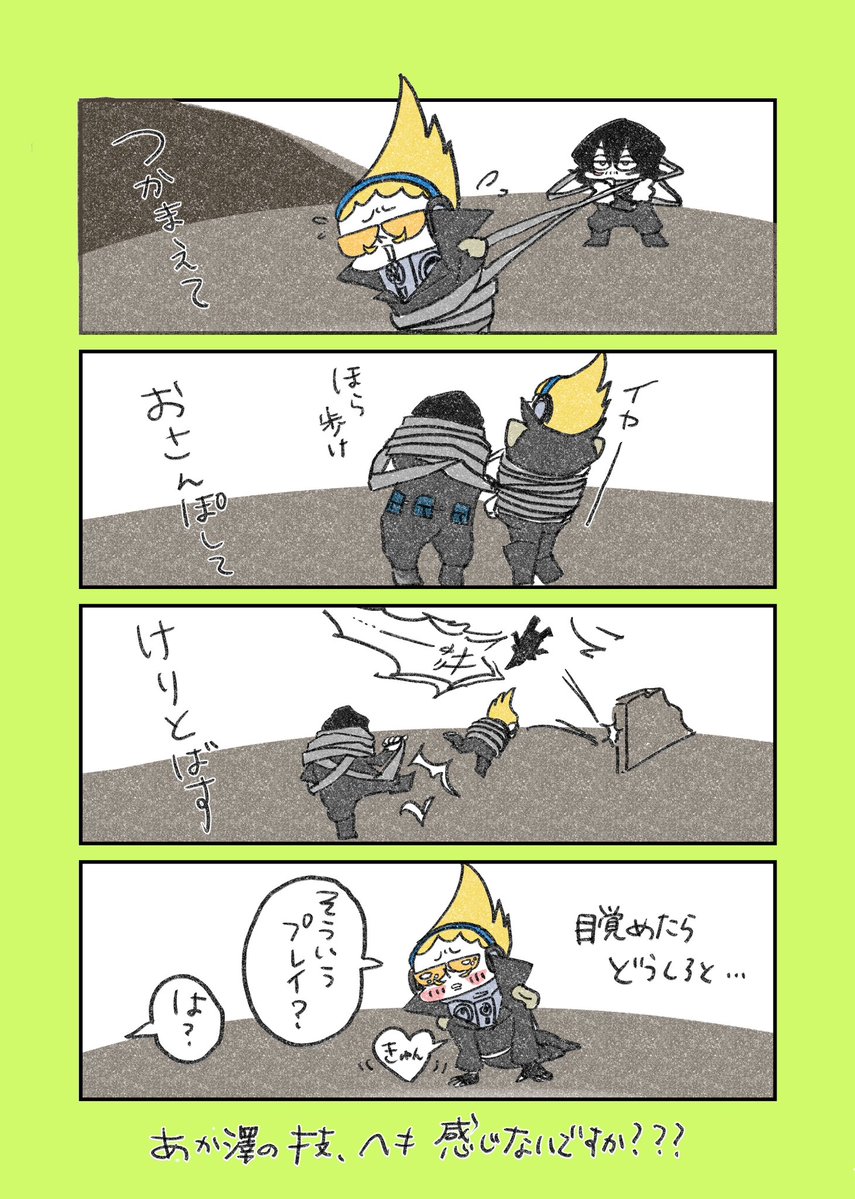 plus_pppiyo's tweet photo. うるらんマイ相 https://t.co/e92nYGvW9x