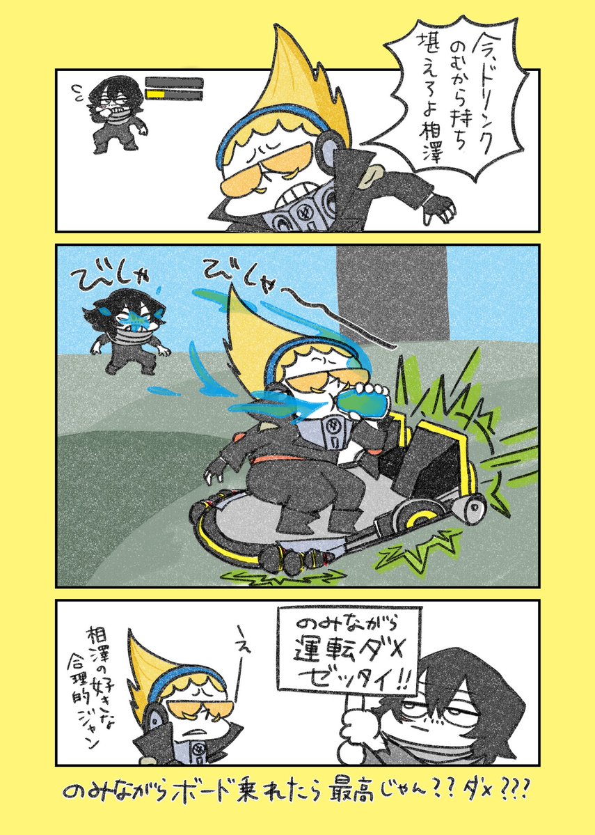 plus_pppiyo's tweet photo. うるらんマイ相 https://t.co/e92nYGvW9x