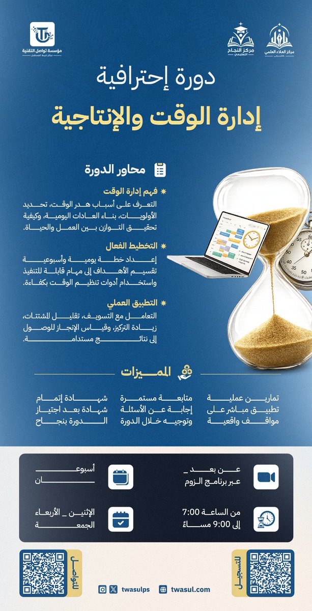 AlaaSaleem2002's tweet photo. مش كل تصميم مليان معلومات لازم يكون مزدحم.

رتّبنا التفاصيل، ووازنّا العناصر، وحوّلنا المحتوى إلى إنفوجرافيك واضح وملفت.

 🎯شو رأيكم بالنتيجة؟

 وإذا عندك فكرة بدها تتحول لتصميم… خلينا نشتغل عليها.

#GraphicDesign #InfographicDesign #تصميم #تصميم_انفوجرافيك https://t.co/WsnP8EIYIu