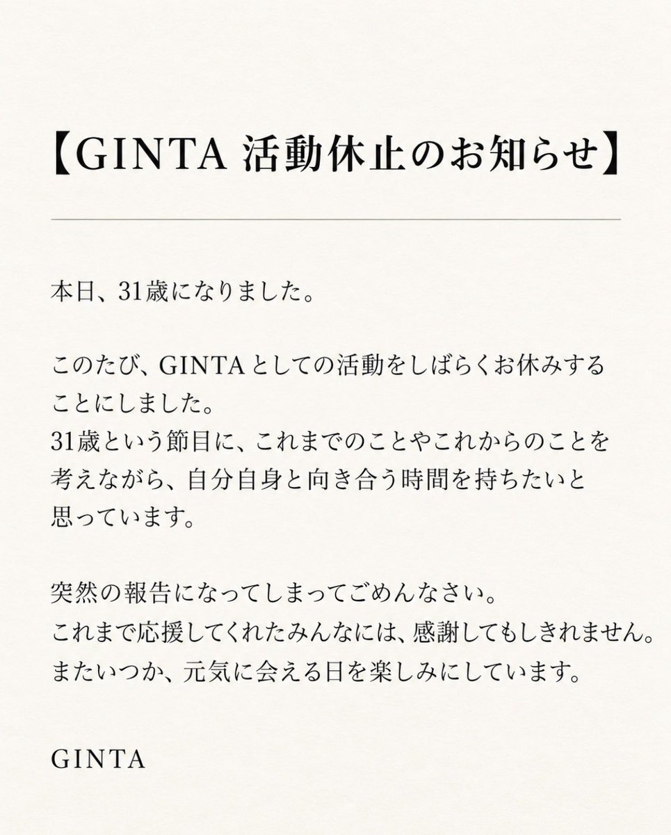 mr_ginta's tweet photo. https://t.co/J5tmGs6sZL