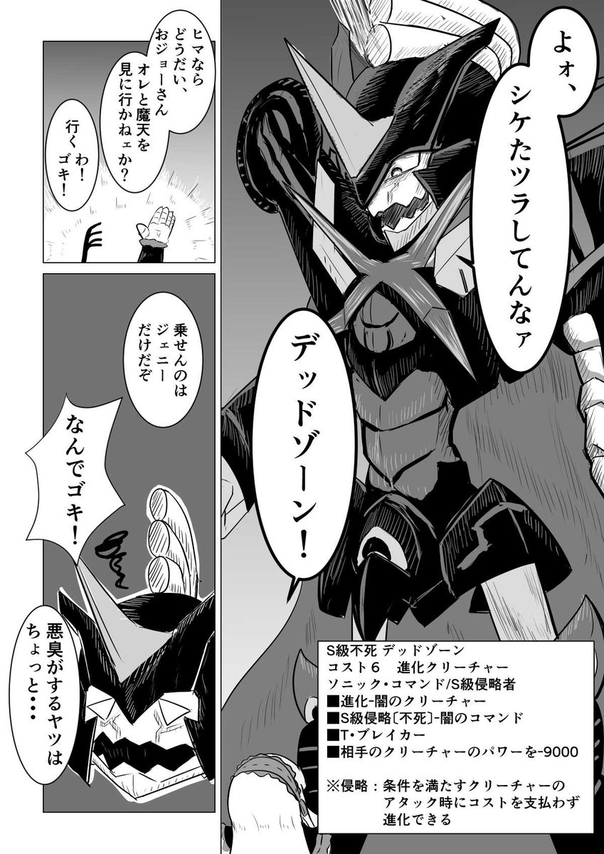 ob6ZtmnT5VcZEVX's tweet photo. ハンデス漫画まとめ
『捨てられない手札』
#デュ絵マ https://t.co/Q2FZH8byIt