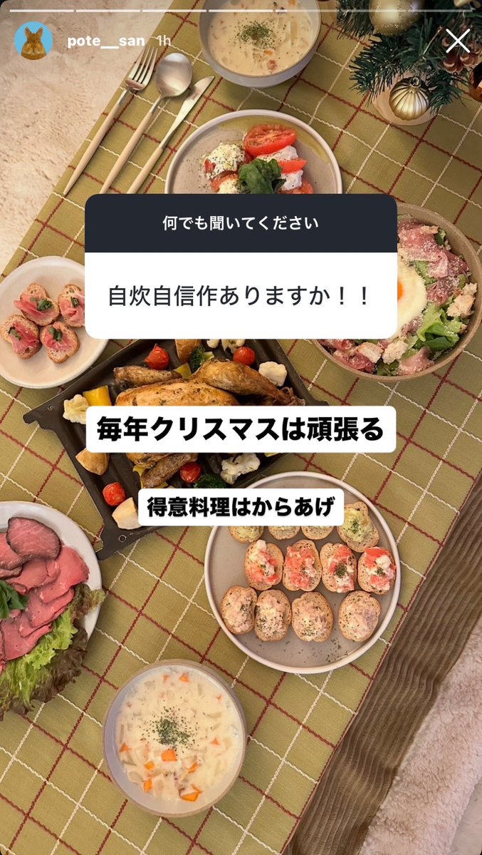 Theah058's tweet photo. ポテさんの個人情報解禁されててアツい。香水に関しては女性の好み把握しすぎwwwwww https://t.co/0cHlPOnaGt