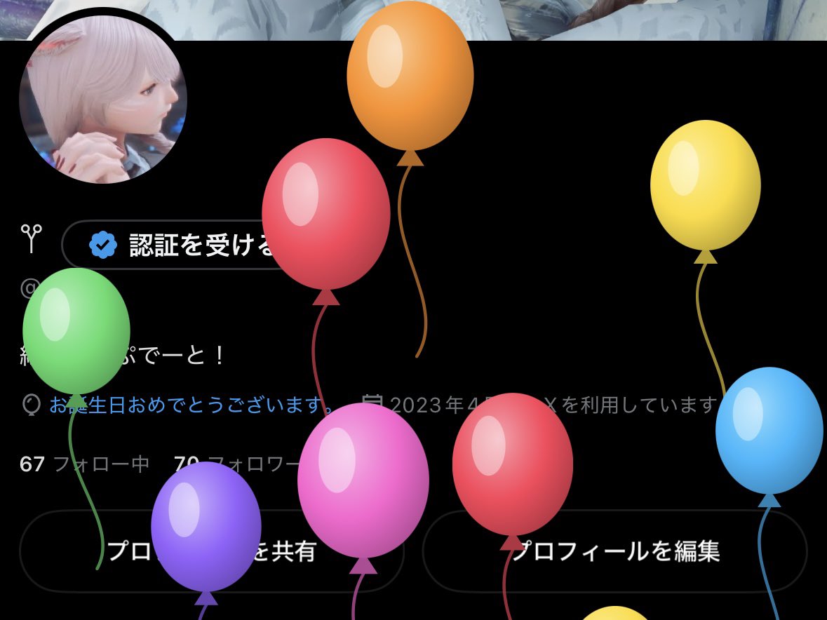 4snxn's tweet photo. おめでとうわたしᵕ̈ https://t.co/ZeCdEtUjkb