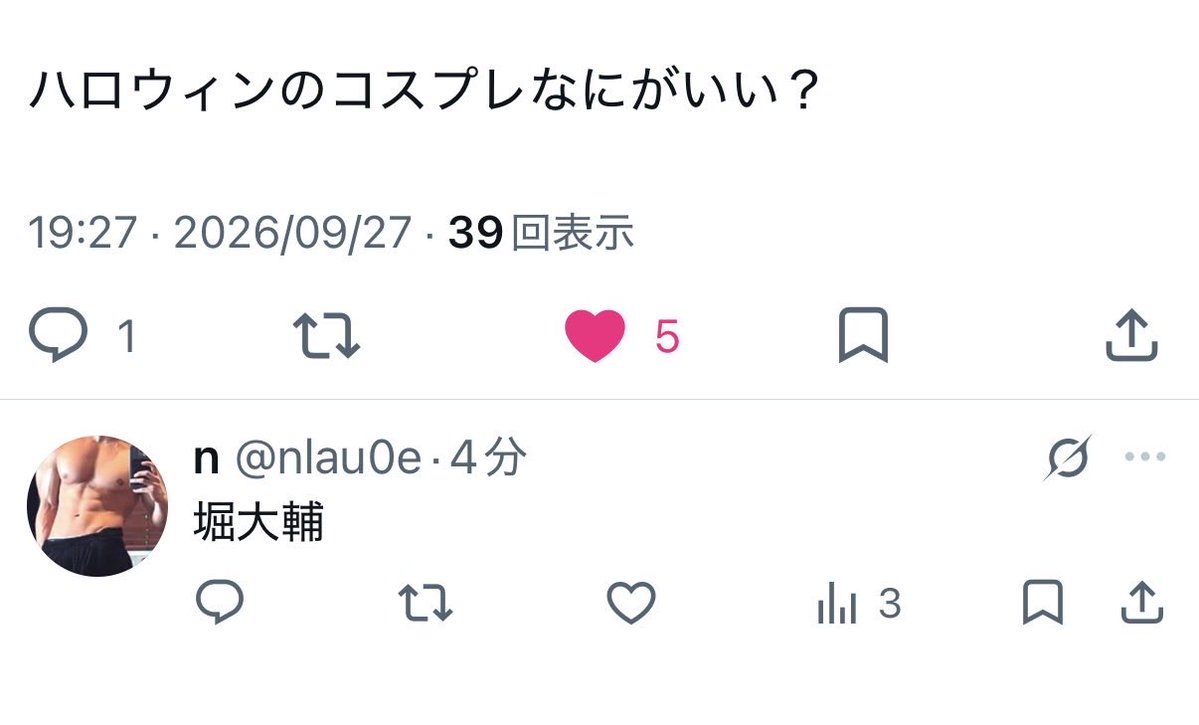 nlau0e's tweet photo. 裏垢始めようと思ったけど普段の癖ですぐちょけるからむいてない https://t.co/F9oJ75fOTf