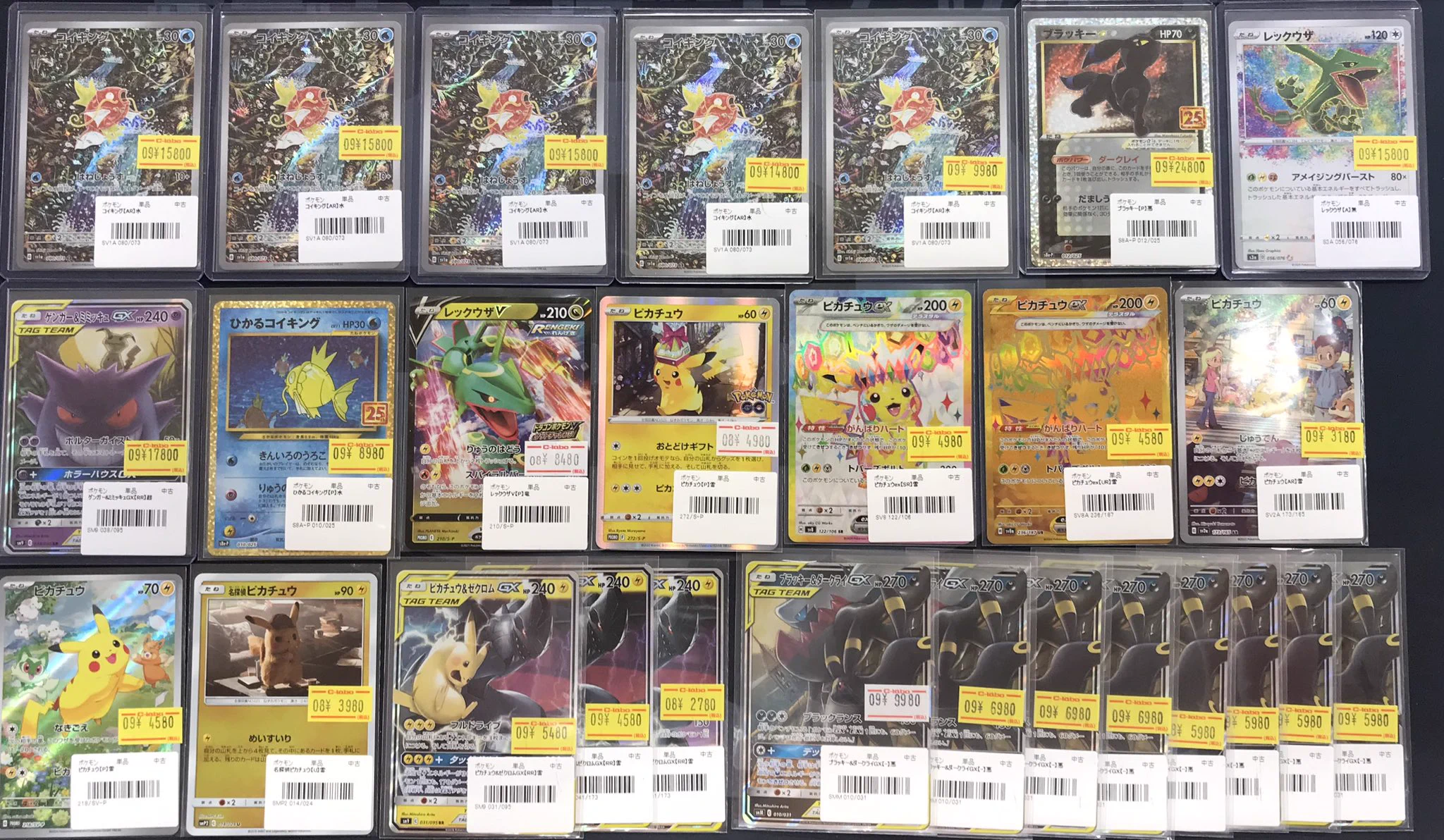 「新品」ポケカセット売り　値引き交渉あり カードラボ札幌店 on X: 