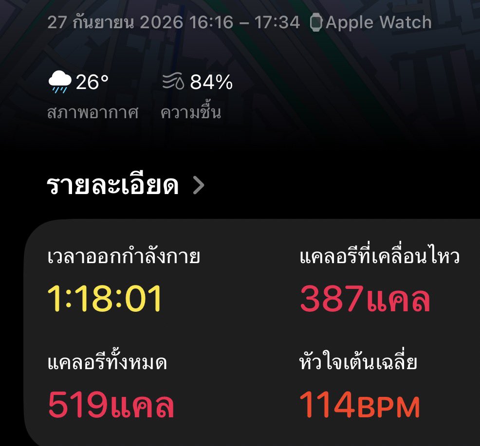 Inbkkalone's tweet photo. ตามหาอีกหลายร้อยแคล😞 https://t.co/nKf1JzBlVn