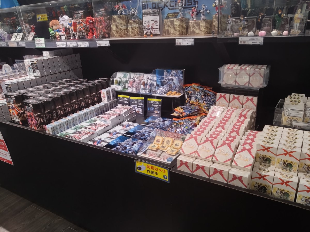 masahiko7524's tweet photo. ガンダムベース東京　19:34

MGSDクシャトリアまだ沢山有ります。

ウエハース、昨日買ったのが最後の1個でした。😢
普通のコンビニだと見ないんでせよね😢 https://t.co/JkIw6FyxAQ