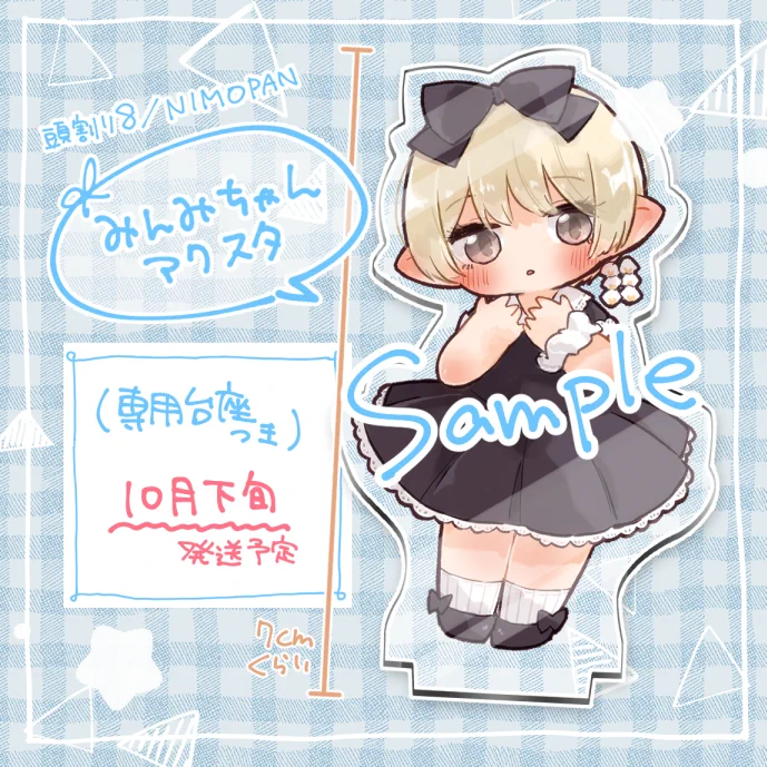 みんみ (@minn3mi) / X