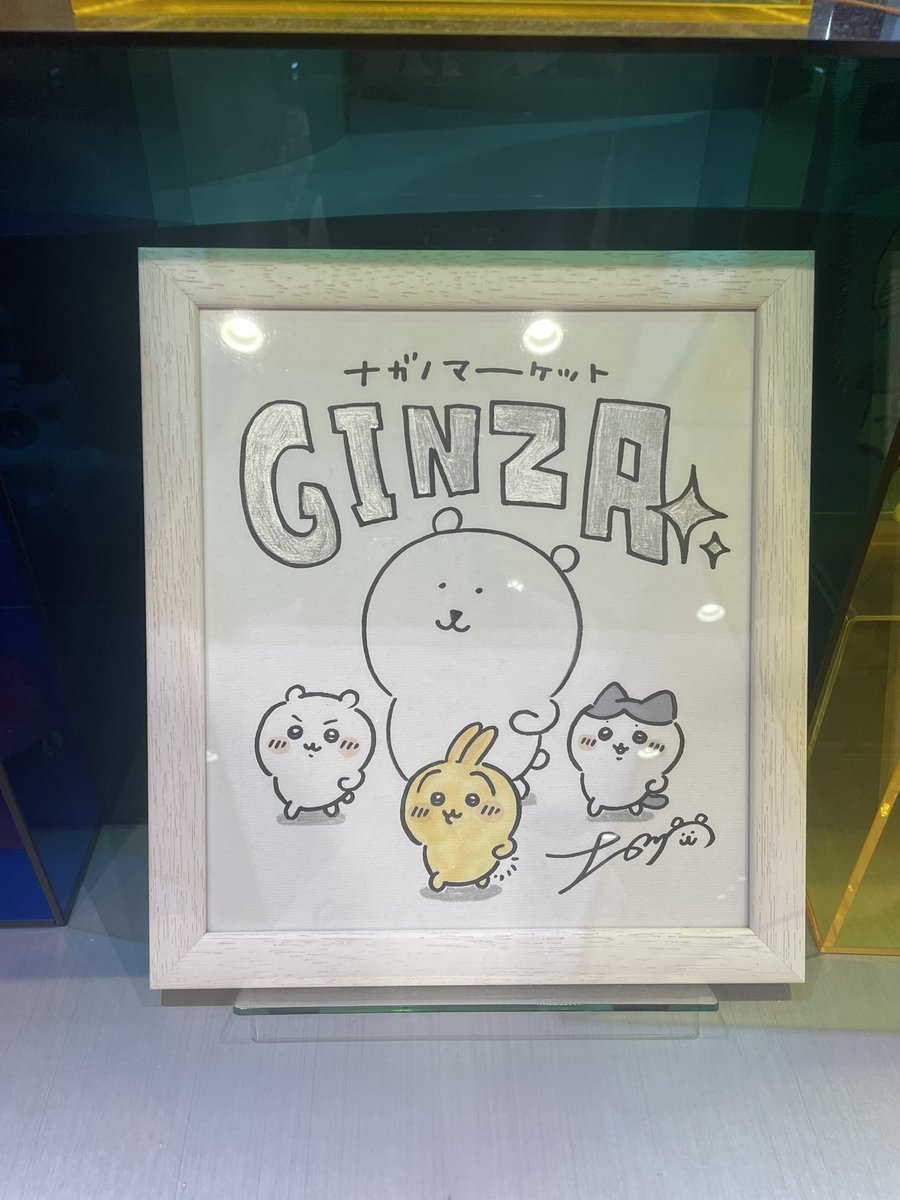 negative6a6y's tweet photo. ナガノマーケット行ってきたぁぁあ！（初）（ちいまは人が溢れかえっていたのでおわり）
めちゃくちゃ可愛い、、、、床がもぐコロなのサイコー！だし、スタッフさんのTシャツが「GOOD」で超「おしゃれ」なんだね🐟 https://t.co/UTUH6AV0zV