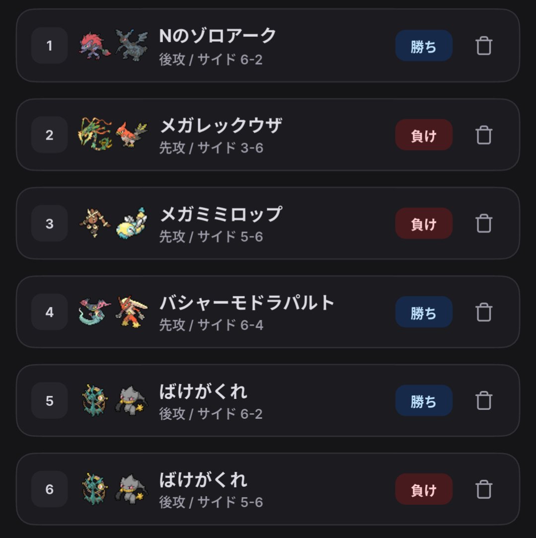_poke_mochi's tweet photo. シティS1
ライコ使って3-3でした
プレミもしたけど色々噛み合わんかったな〜
最終戦はおぐら師匠と当たってお互いぶん回って負け
悔しい https://t.co/4Z3HlKyzrD