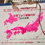 Photo by 神戸展示館｢KOBE鉄人三国志ギャラリー｣公式 (@3594gallery)