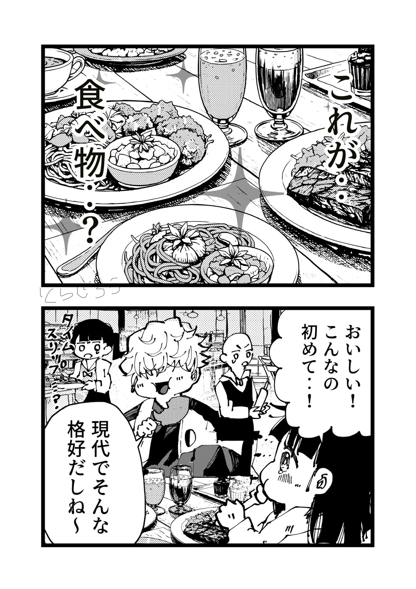 とらじろう (@torazirou7) / X