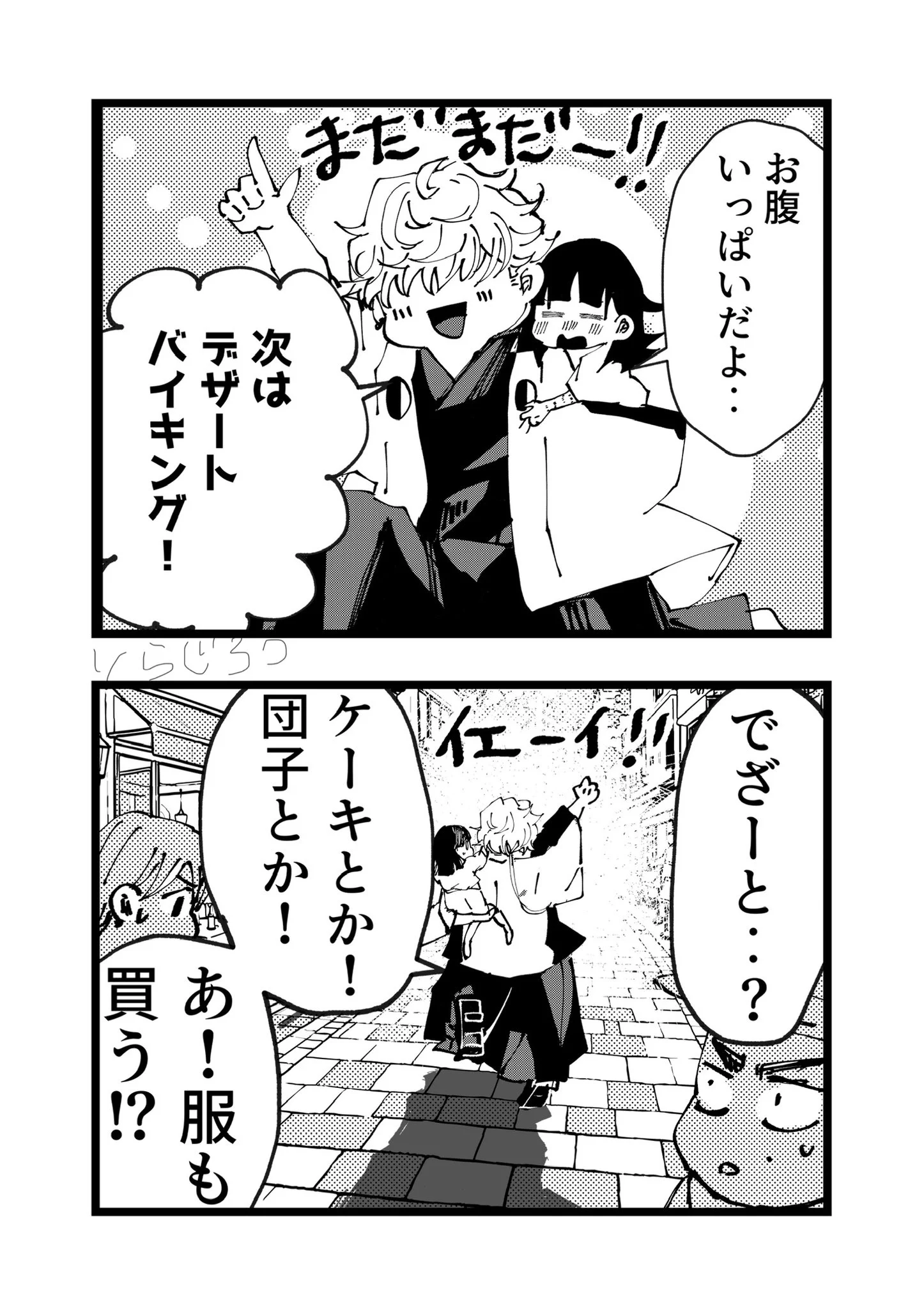 とらじろう とらじろう (@torazirou7) / X