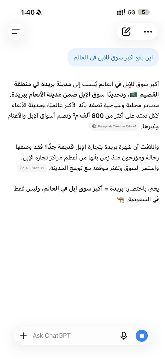 mazintrex's tweet photo. @fahadh990 @Buk_vi @Dosnmn طيب اكبر سوق للابل بالقصيم😭 وهم اهلها 😭 صرتي انتي المصرية تكذبين بكل شيء😭 اي تبكبكي بإموجي الصياح لانك مضغوطه😭 https://t.co/fYufUTJ1il
