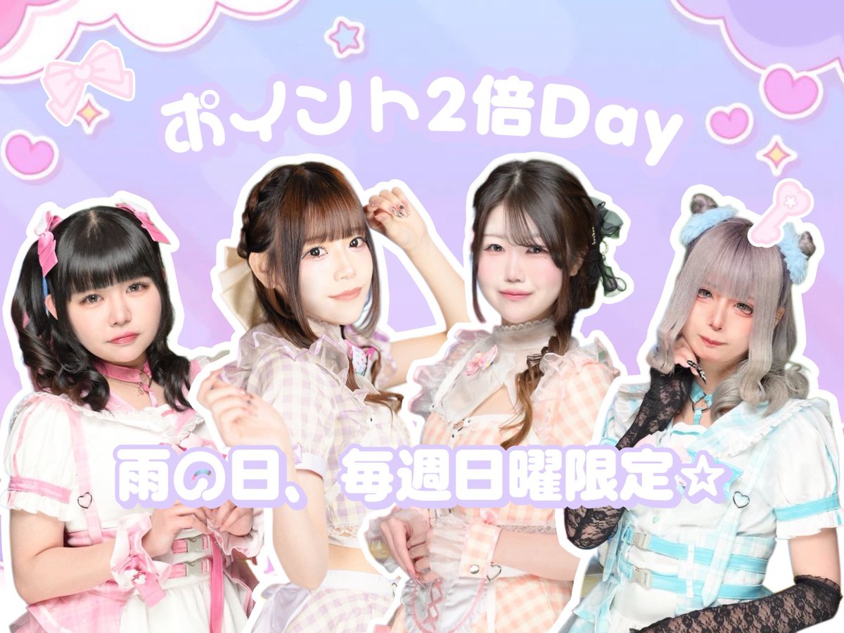 marokyan1010's tweet photo. 9月27日ましゅまろきゃんでぃ
本日も20:00〜開演です❣️

あお@ao_chnworld1004 
りん@Rin20031005 
かなめ@kannmee1 
ゆあ@yua_20716 
ななな@nxinrx 
 
ご入国お待ちしてます🍬 https://t.co/kkvFW48pNS