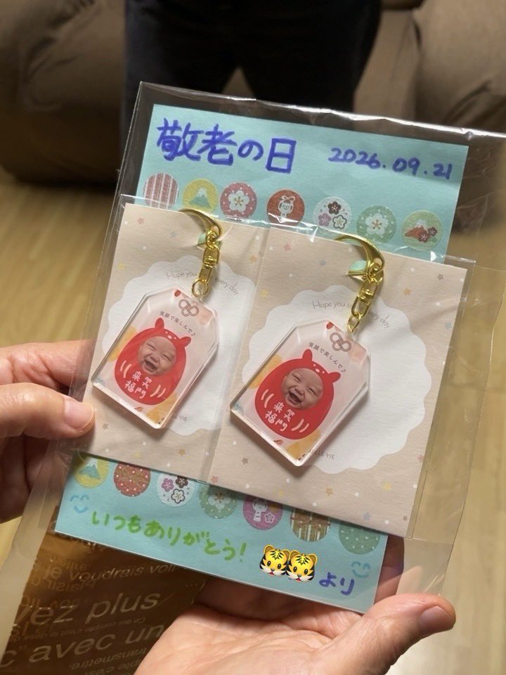 nonderful's tweet photo. 【孫っち日和】

週末に孫クンをつれて次女が遊びに来た

「これ、この子からふたりに」

そう言って渡された “敬老の日” のプレゼント

孫クンの写真付きキーホルダー

🎁

そう言えば僕はおじいちゃんに、カミさんはおばあちゃんになってたのだ

“敬老” の対象者だとい…

https://t.co/celn4kzeu4 https://t.co/bBfAGX1fm7
