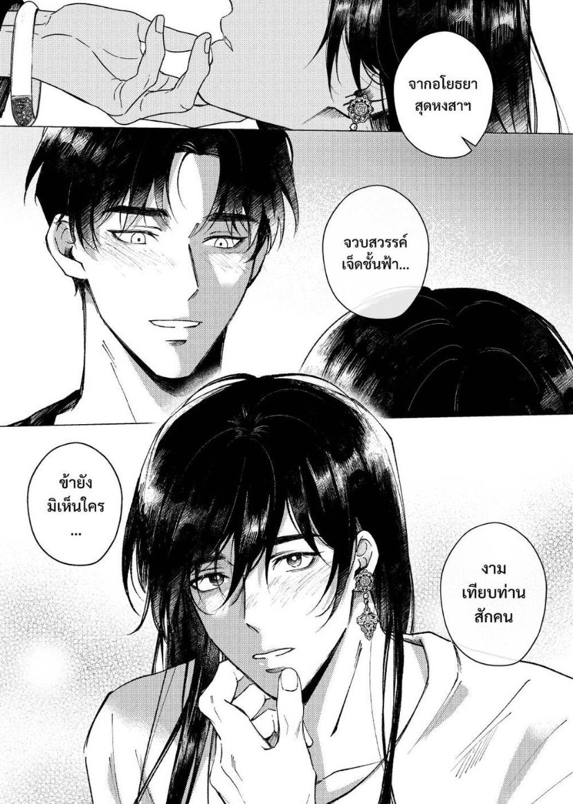 mxsurie's tweet photo. บุคคลที่ชมเจ้าพี่ได้ชนะขาดมากที่สุด 🙂‍↕️

" จากอโยธยาสุดหงสาฯ จวบสวรรค์เจ็ดชั้นฟ้า ข้ายังมิเห็นใครงามเทียบท่านได้สักคน "

#อโยธยาเอยาวดี https://t.co/dSnpL1lBkr