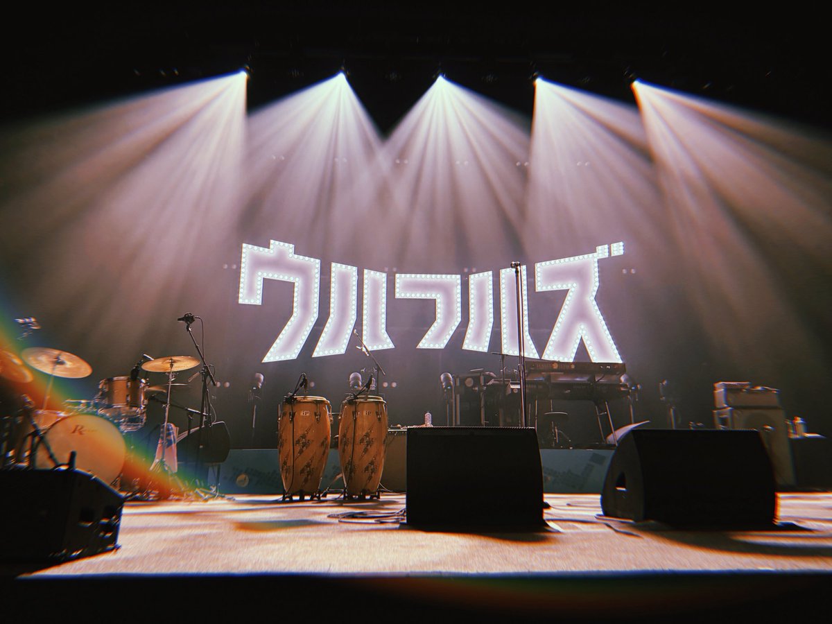 riku_matsumoto2's tweet photo. ウルフルズ！
はじめて1列目のど真ん中！
感覚的にはずーっと目の前でトータスさんの歯の裏見てる感じ笑
そしてサポートキーボードの泰斗くんとやっと一緒に飯食ってBARで歌ってサイコーな夜が2日も続いたのでした😌
泰斗くん「青春」のMVで着てるTシャツでめちゃ笑った！
#ウルフルズ
#香川 https://t.co/xvgp3DmTmv