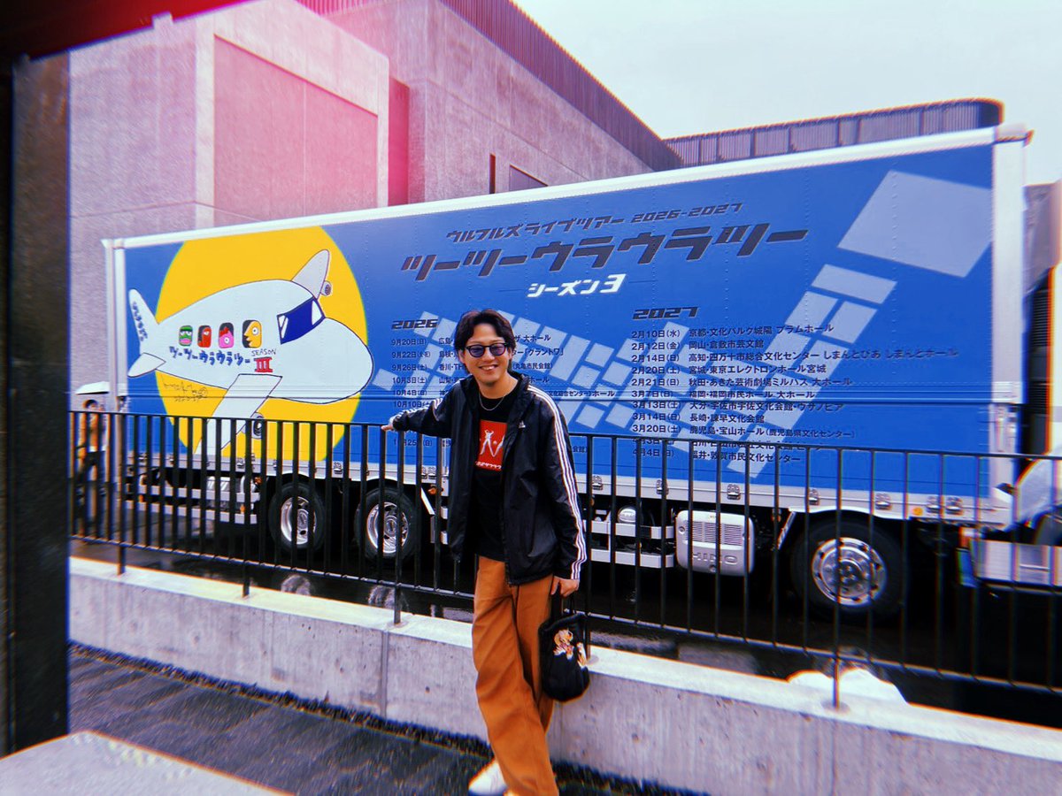 riku_matsumoto2's tweet photo. ウルフルズ！
はじめて1列目のど真ん中！
感覚的にはずーっと目の前でトータスさんの歯の裏見てる感じ笑
そしてサポートキーボードの泰斗くんとやっと一緒に飯食ってBARで歌ってサイコーな夜が2日も続いたのでした😌
泰斗くん「青春」のMVで着てるTシャツでめちゃ笑った！
#ウルフルズ
#香川 https://t.co/xvgp3DmTmv