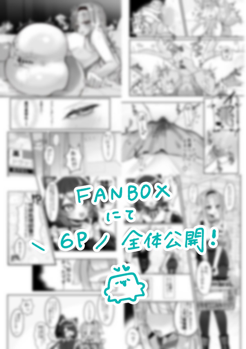 momen_coolguy's tweet photo. 異種族ライバー発情期発散記録簿by犬のおまわりさん
 0 話 (1/2) https://t.co/Buqrskqwhd