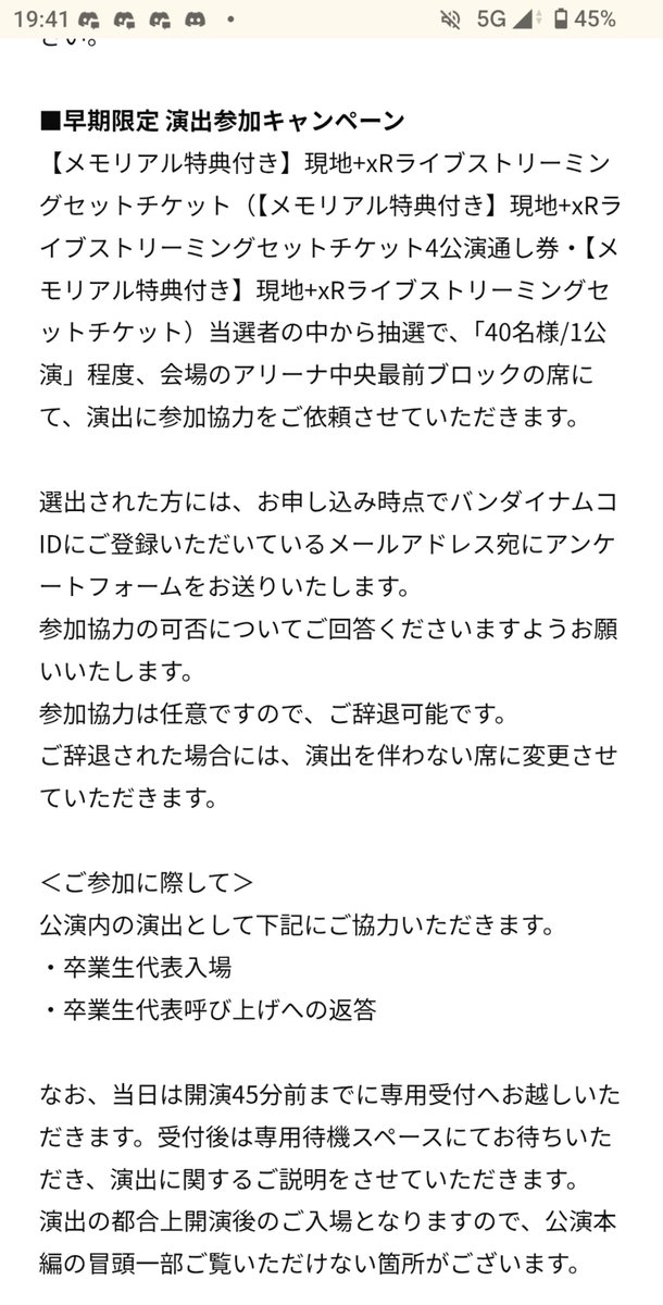 basilisk_konami's tweet photo. これ抽選で40名参加できるんだって https://t.co/eWfLaA8OwP