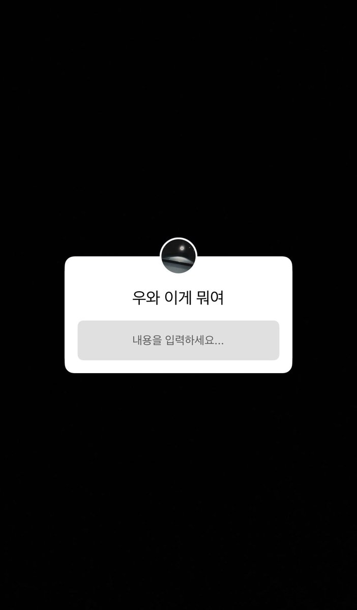 00nan423's tweet photo. 260927 지성(the__and.y) 인스타 스토리 무물 업로드 타래
#지성 #JISUNG #チソン

🐹: 우와 이게 뭐여 https://t.co/u8ItFUaqU6