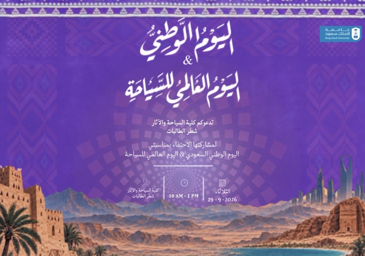 ksu_cta's tweet photo. https://t.co/6MdL1YFcCa