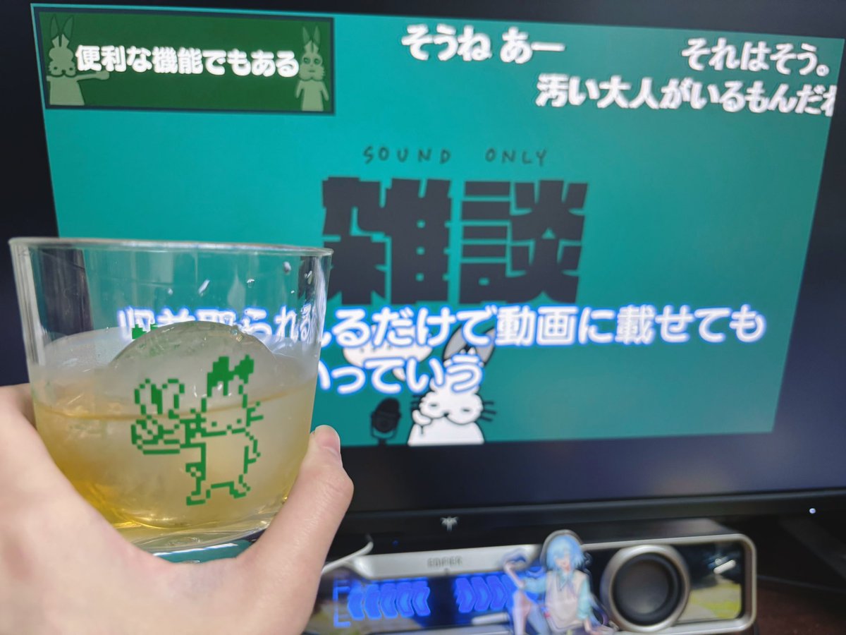 161cmMk's tweet photo. ドコムスさん
これ完全にロック��ラスですよね🥃

って思ったので
ロック用の丸い氷入れて楽しんでる☺️ https://t.co/JDbBIBqeQ5